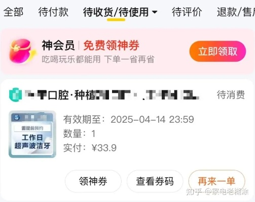 《爱氏物语：轻松解锁锋利牙齿，独家获取攻略》