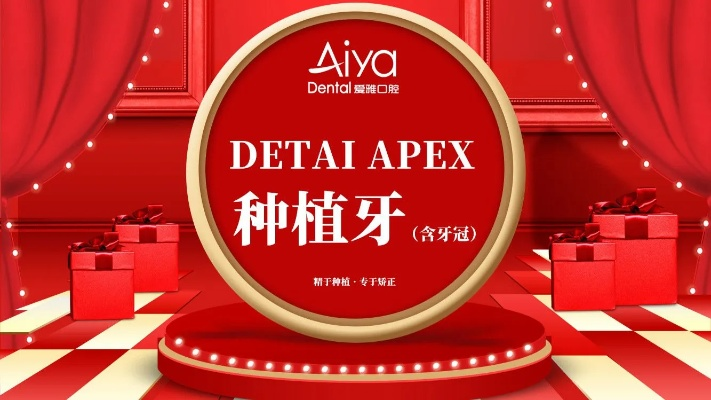 《爱氏物语：轻松解锁锋利牙齿，独家获取攻略》