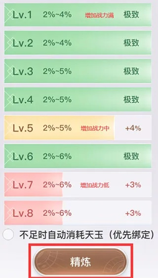 《爱氏物语战力飙升！独家升级攻略揭秘》