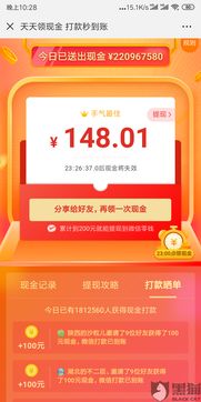 拼多多1元抢1万原石骗局揭秘！米哈游获赔100万引关注