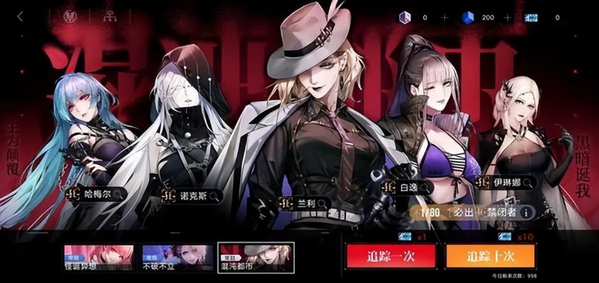 无期迷途下半赛季EX1攻略：赛季末高效打法揭秘