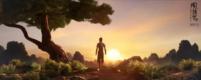 《最中幻想：移山》独家预告来袭！国产独游首曝！