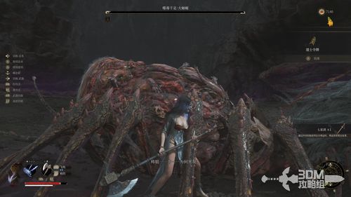 赤羽凿子：明末渊虚之羽的秘密武器！