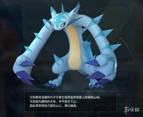 《揭秘幻境：帕鲁冰棘兽藏身之地》