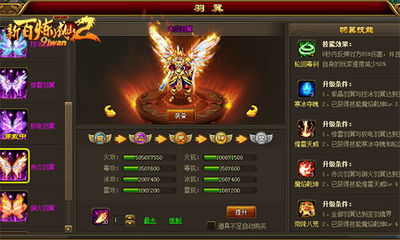 《渊虚之羽九天落雷揭秘：游戏雷系技能全解析》