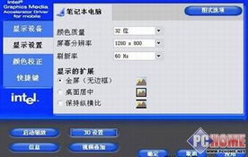 SCUM无边框全屏设置攻略：轻松实现无界游戏体验