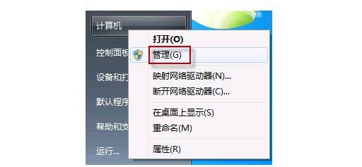 SCUM无边框全屏设置攻略：轻松实现无界游戏体验