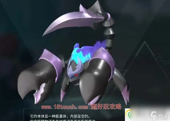 《探秘幻境！帕鲁冥铠蝎Boss藏身之地揭秘》