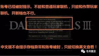 SCUM账号被封？揭秘封号原因及破解攻略！