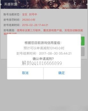 SCUM账号被封？揭秘封号原因及破解攻略！