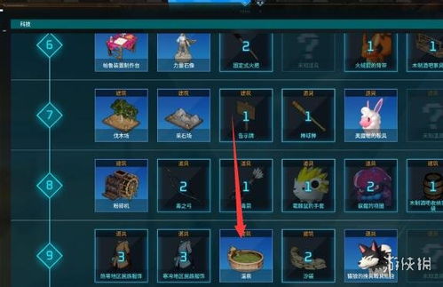 《幻兽帕鲁抓钩攻略：独家制作教程》