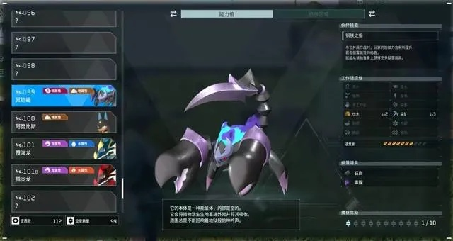 幻兽帕鲁升星攻略：高效升星秘籍大公开