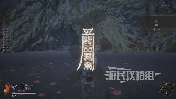 《明末秘境探秘：渊虚之羽凤鸟玉佩寻宝攻略》