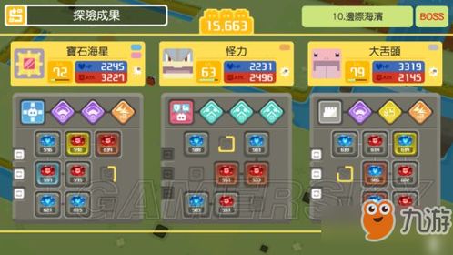 SCUM野外食物分布攻略：快速寻宝指南