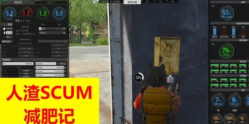 SCUM狙击枪高效使用攻略：掌握技巧，一击必杀