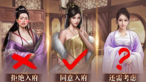 《美女辅助，三生三世同堂多周目攻略揭秘》