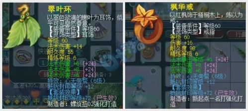 《明末渊虚之羽：黯淡红羽获取攻略揭秘》