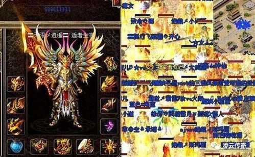 《美女干扰？屠龙少年完美结局攻略解锁秘籍》