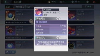 SCUM防弹衣获取攻略：隐藏位置全揭秘