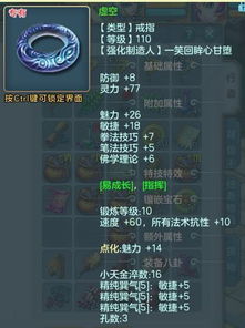 《明末渊虚之羽莲引:武器技能深度解析》 《明末渊虚之羽莲引:武器技能深度解析》