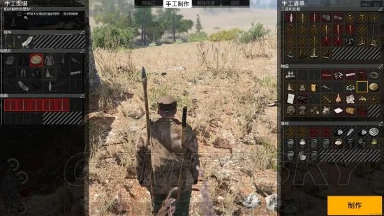 SCUM武器搭配攻略：打造最强人渣战士