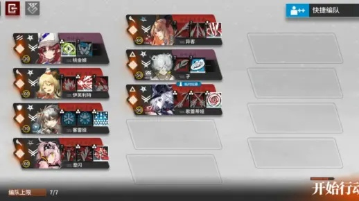 明日方舟界园肉鸽火灼土沃攻略：通宝效果解析