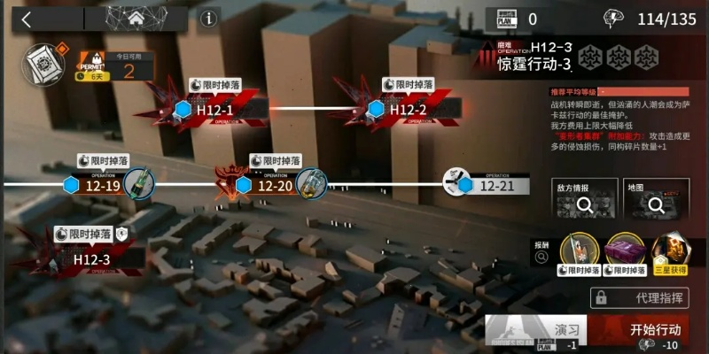 明日方舟鸿蒙开荒：界园肉鸽鸿蒙与衡钱通宝效果解析