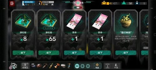 明日方舟界园肉鸽通宝志欲遂：实战效果解析！