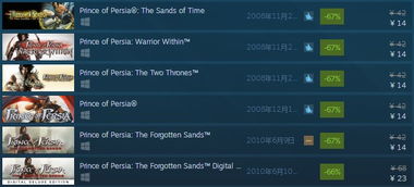 《Steam 2026上半年大促前瞻：独家折扣，不容错过！》