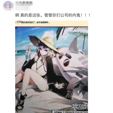 明日方舟内鬼爆料：神秘奖励1000元，揭秘幕后真相！