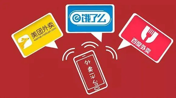 奶茶巨头立秋之战：美团、饿了么、京东联手反补贴潮