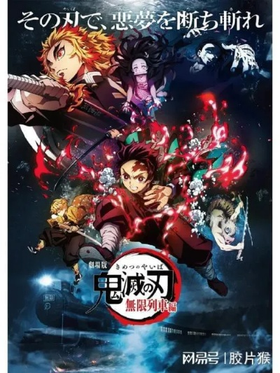 宫崎骏新片受《鬼灭》影响，挑战升级！