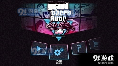 《GTA6》75小时主线深度解析：序章+五大章节攻略全揭秘