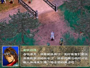 《幻世录重制版》归来！经典战棋SRPG重启，重温二十年情怀