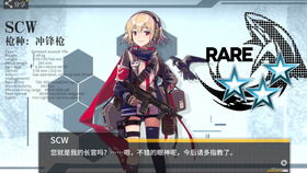 《少女前线2》可露凯新衣装！蔚蓝轨迹限定曝光