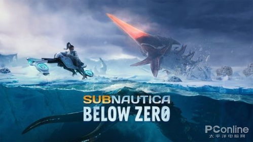 《深海迷航2》延期升级，品质打磨，玩家期待再升级