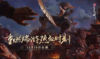 《无光绝境》封测预告：探索黑暗世界的生存挑战