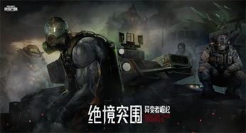 《无光绝境》封测预告：探索黑暗世界的生存挑战