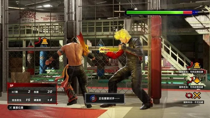 《VR战士5 R.E.V.O.》新世界舞台模式首曝，沉浸式战斗体验来袭