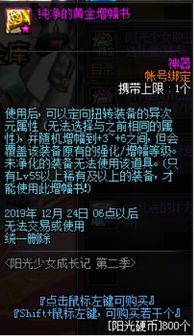 《HELL GALAXY》抢先体验预告：宇宙冒险新篇章！