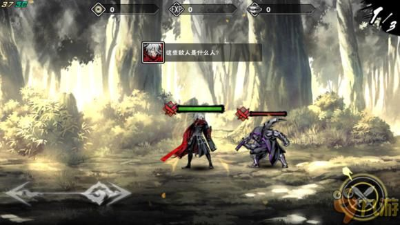 《影之刃零》试玩直播：揭秘七星剑阵神操作！