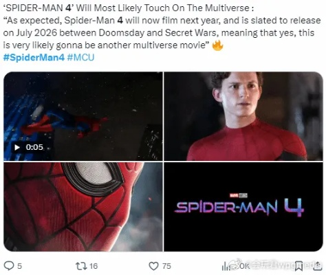 《蜘蛛侠4》荷兰弟新战衣首曝！独家先导预告来袭