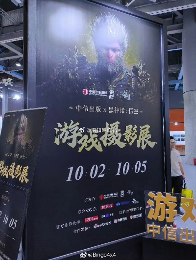 《黑神话》CJ挑战赛成绩揭晓！官方玩海虎梗，玩家热议！