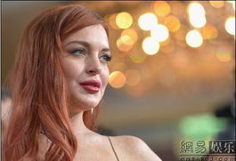 林赛罗韩新片首映红毯秀：淡紫长裙美艳动人