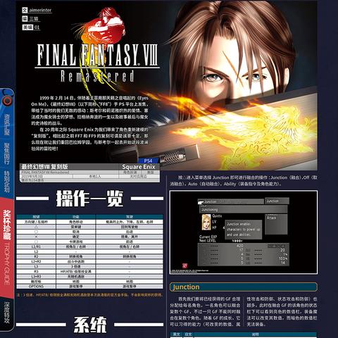 《死亡搁浅2》光盘惊爆价：310元起，抢购最低280元！