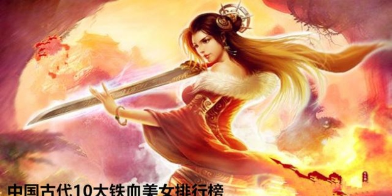 《斩佛域美女杀手：闯荡中国地狱传奇》