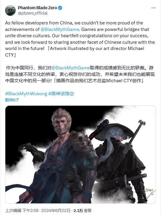 《光与影》总监亲临《影之刃零》，深度体验国术魅力