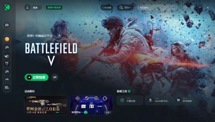 《战地6》亚洲服务器大揭秘：独家探秘亚服攻略！