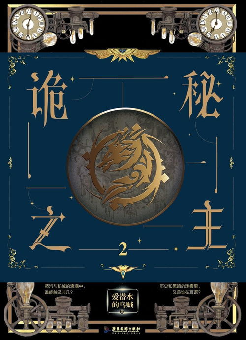 《行会：欧罗巴1410》续作来袭！经典系列再掀热潮