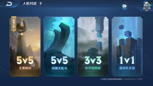 《战地6》55G轻松入手！精选模式任你畅玩